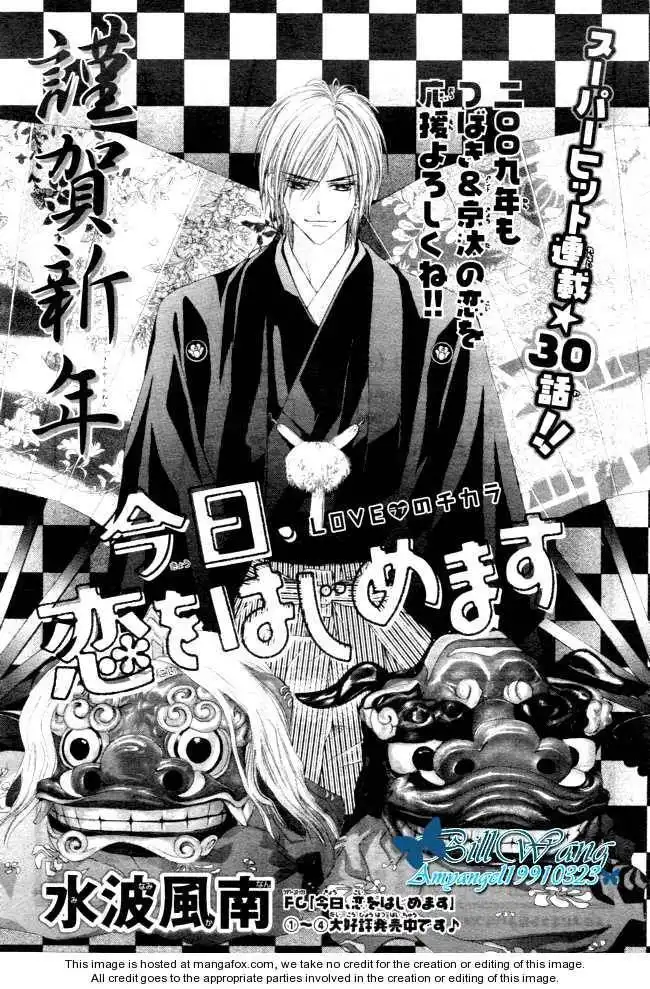 Kyou, Koi wo Hajimemasu Chapter 30 2